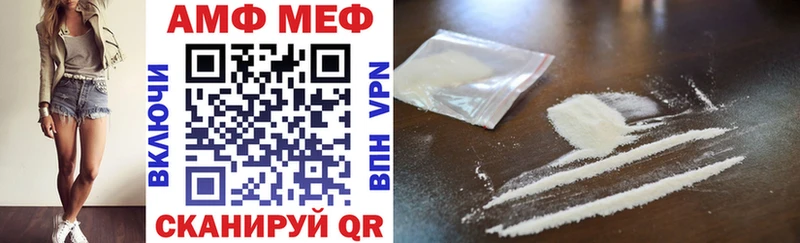 магазин    Новое Девяткино  даркнет клад  АМФ 98% 