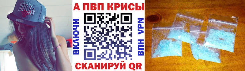Alfa_PVP Соль  Новое Девяткино 