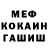 МЕТАДОН мёд Rueben Cedrick