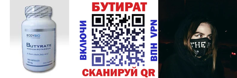 наркошоп  мориарти какой сайт  Бутират BDO 33%  Новое Девяткино 