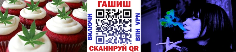 Печенье с ТГК конопля  Новое Девяткино 