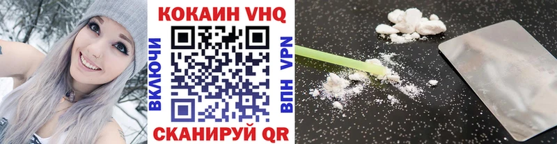 КОКАИН Эквадор  сколько стоит  Новое Девяткино 