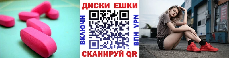 Экстази Cube  дарнет шоп  Новое Девяткино 
