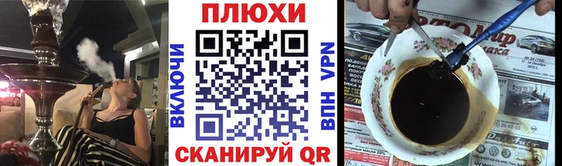 ГАШ хэш  ссылка на мегу как войти  Новое Девяткино 