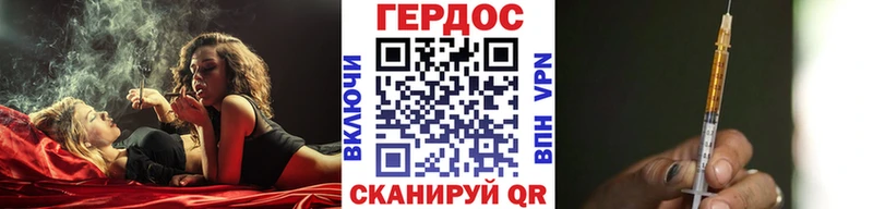 ГЕРОИН белый Новое Девяткино