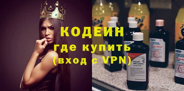 гашик Богородицк
