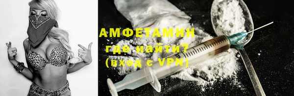ALPHA-PVP Бугульма