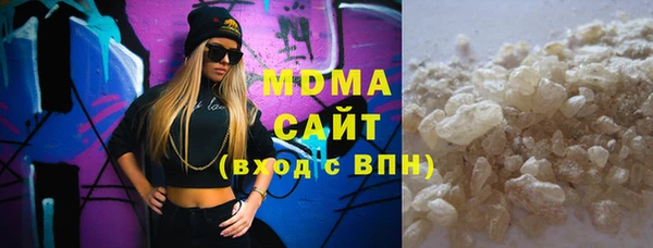 каннабис Богородск
