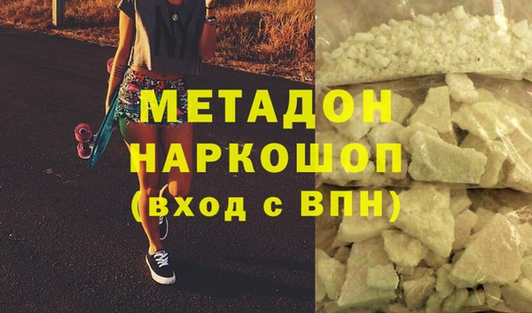 каннабис Богородск