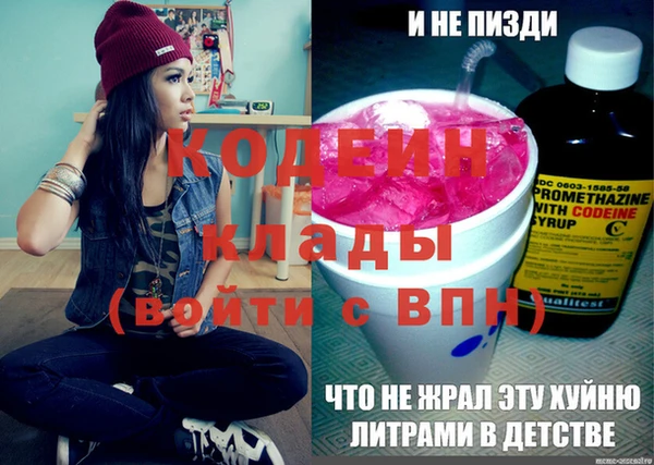соль ск Богданович