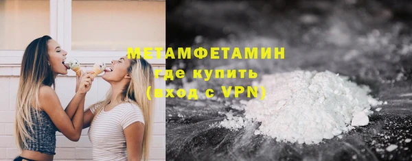 соль ск Богданович