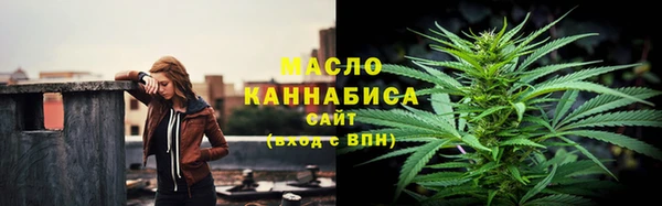 каннабис Богородск