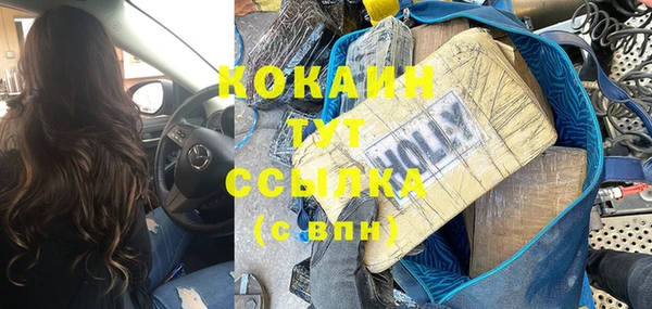 каннабис Богородск