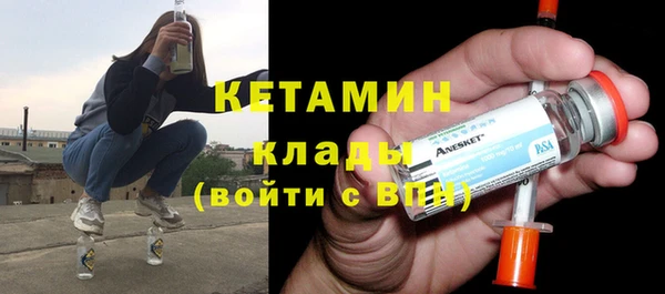 гашик Богородицк