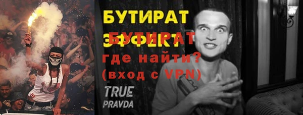 соль ск Богданович