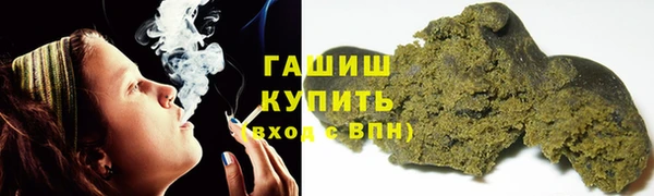 каннабис Богородск