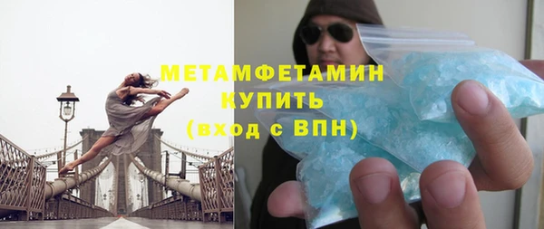 каннабис Богородск