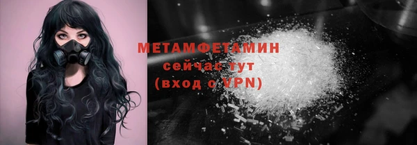 соль ск Богданович