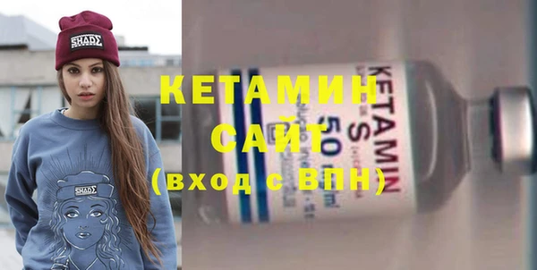 каннабис Богородск