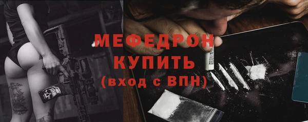 гашик Богородицк