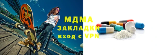 гашик Богородицк