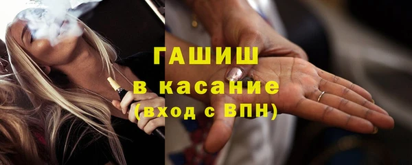 соль ск Богданович