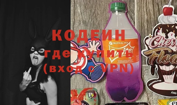каннабис Богородск
