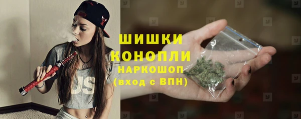 каннабис Богородск