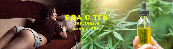 соль ск Богданович