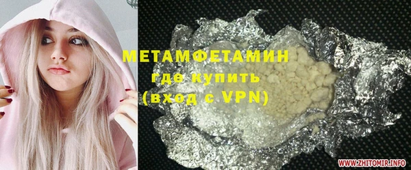 соль ск Богданович