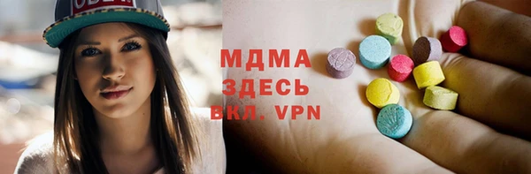 соль ск Богданович