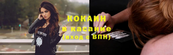 каннабис Богородск