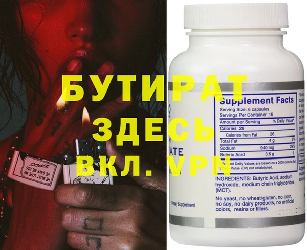 гашик Богородицк