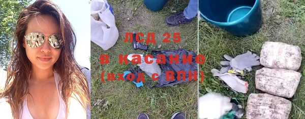 каннабис Богородск