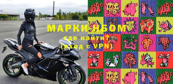 соль ск Богданович