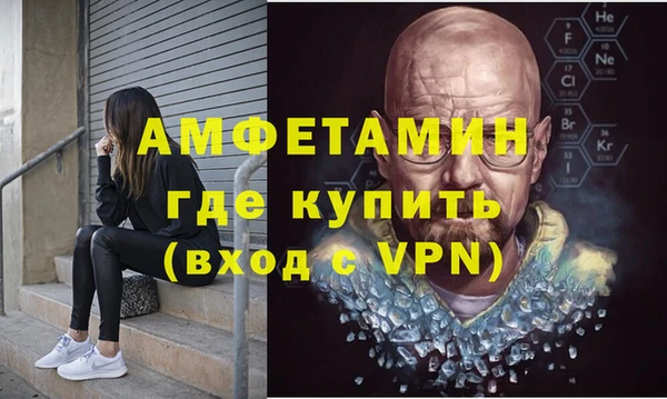 соль ск Богданович