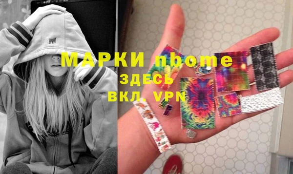 гашик Богородицк