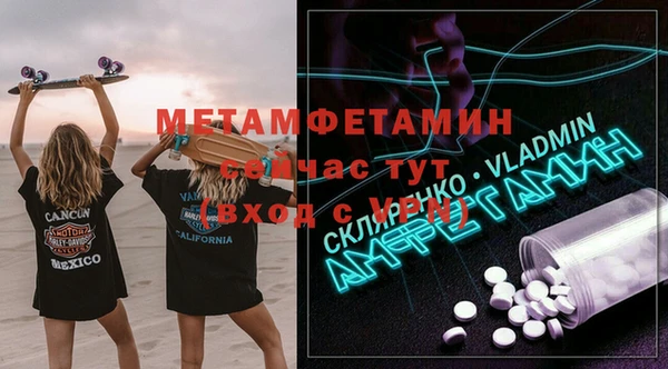 альфа пвп Бородино