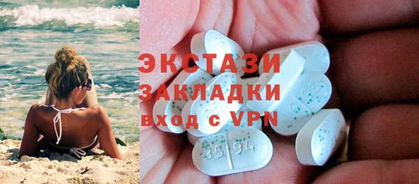 каннабис Богородск