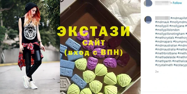 каннабис Богородск