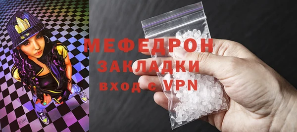 каннабис Богородск