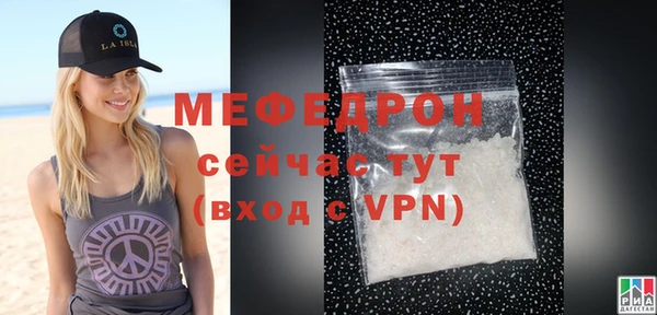 гашик Богородицк