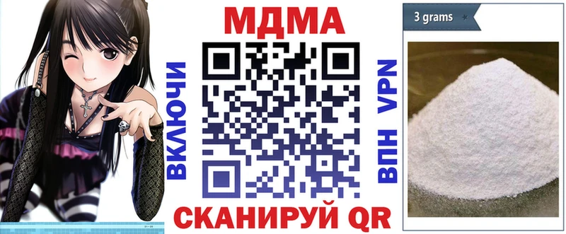 МЕГА ONION  Новое Девяткино  MDMA Molly 