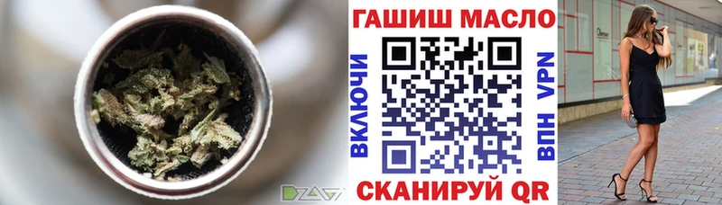Дистиллят ТГК вейп Новое Девяткино